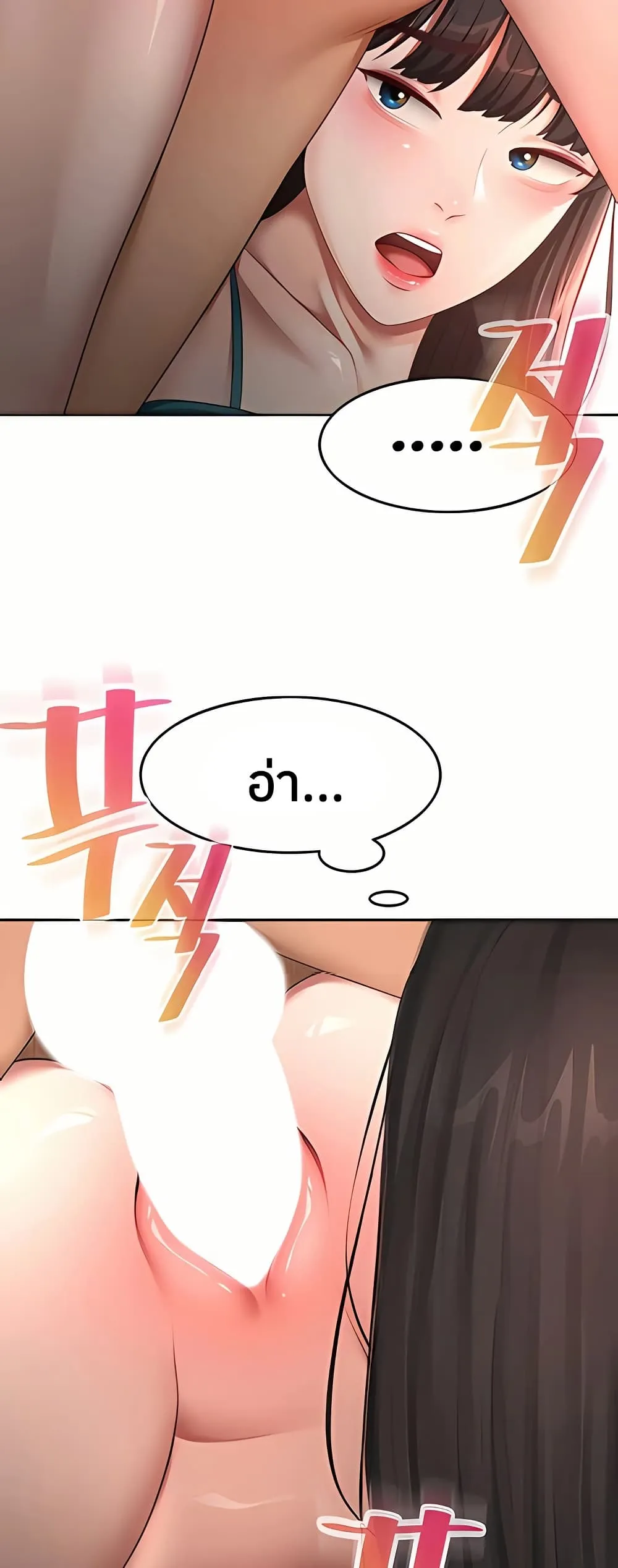ราชาเซ็กส์บนดาดฟ้า ตอนที่ 52 หน้า 16 - โดจินแปลไทย