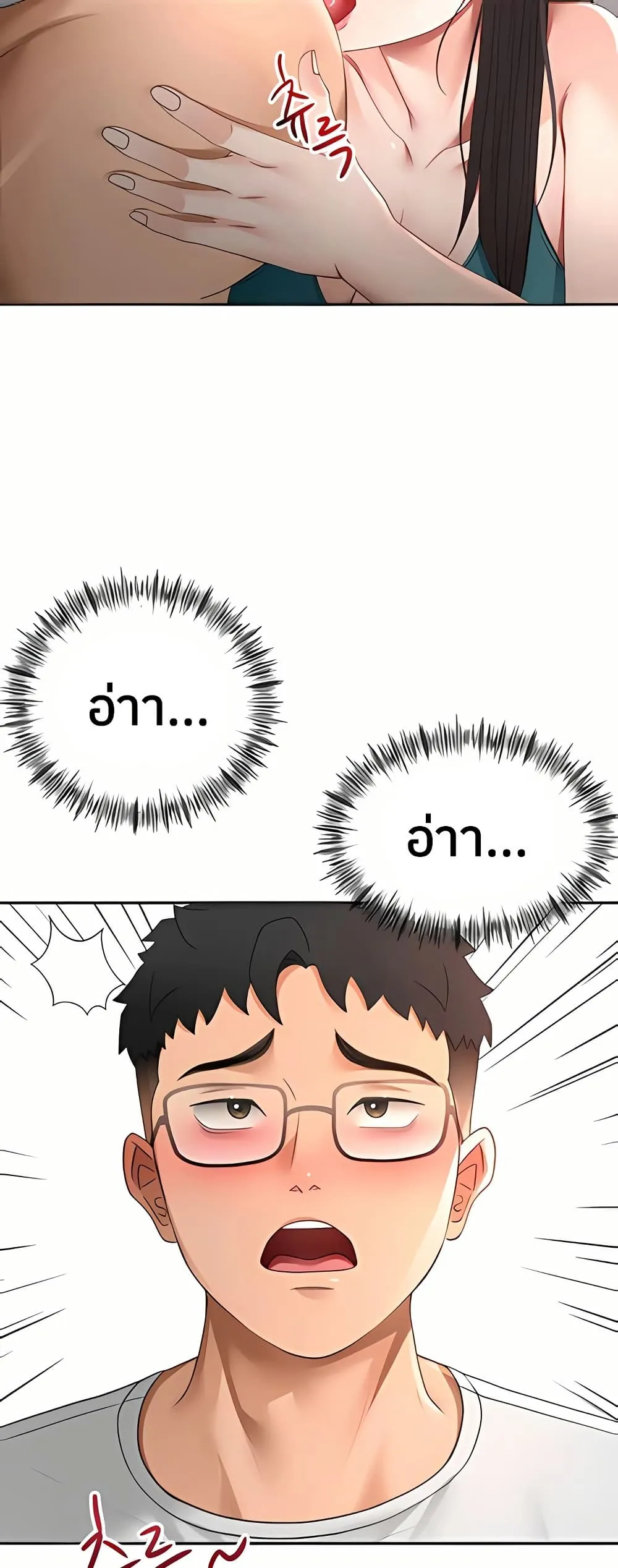 ราชาเซ็กส์บนดาดฟ้า ตอนที่ 52 หน้า 21 - โดจินแปลไทย