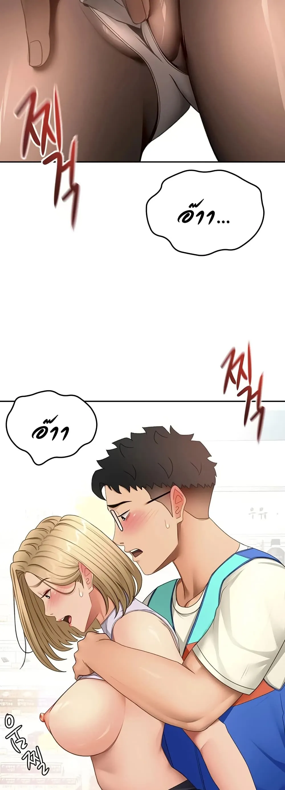 ราชาเซ็กส์บนดาดฟ้า ตอนที่ 55 หน้า 1 - โดจินแปลไทย