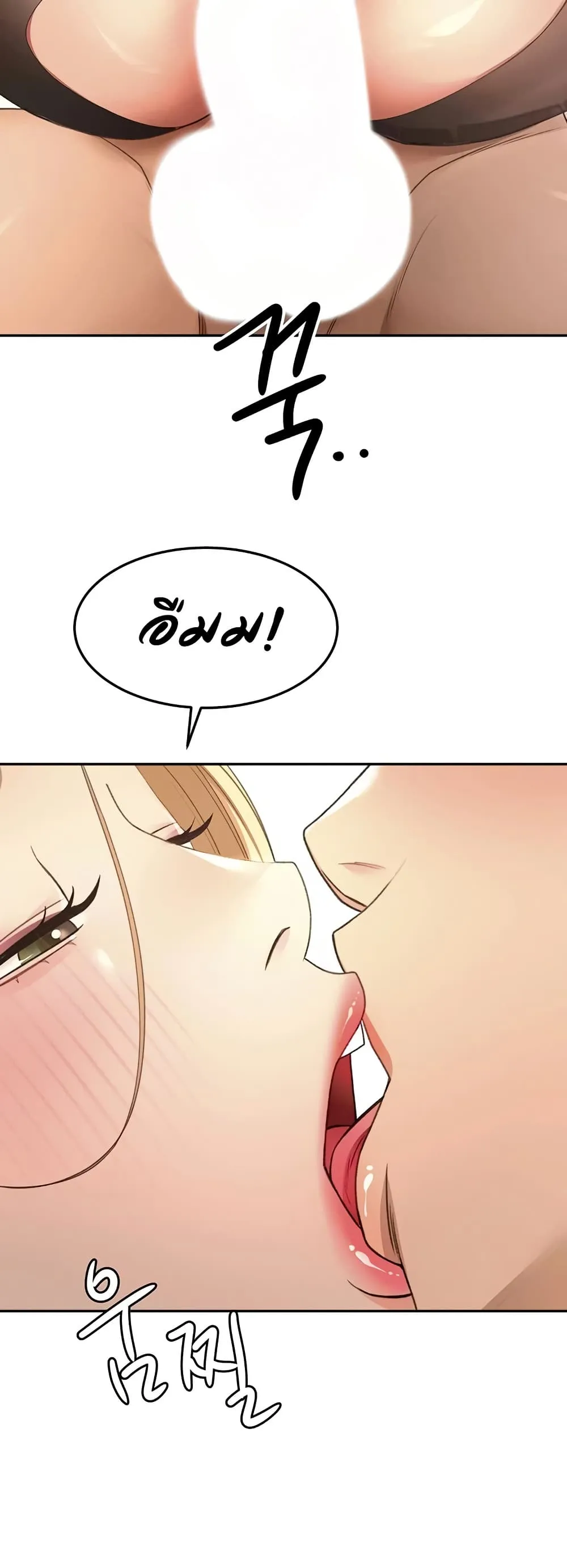 ราชาเซ็กส์บนดาดฟ้า ตอนที่ 55 หน้า 29 - โดจินแปลไทย