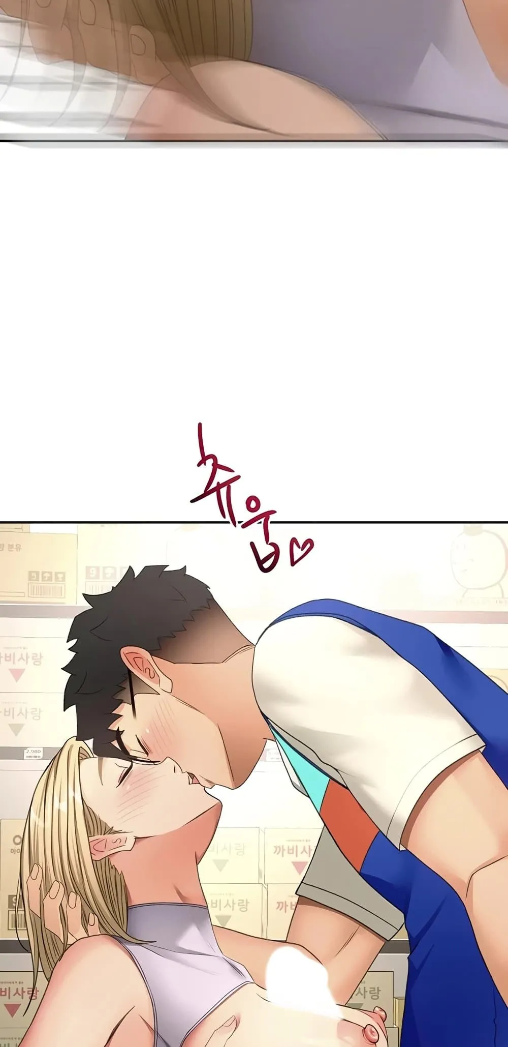 ราชาเซ็กส์บนดาดฟ้า ตอนที่ 57 หน้า 52 - โดจินแปลไทย