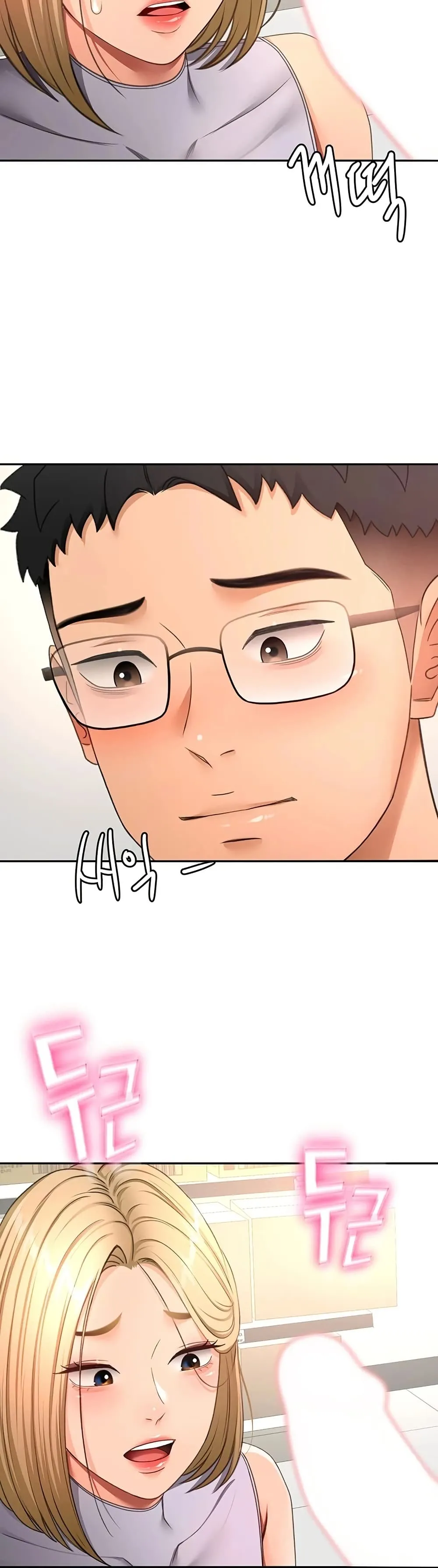 ราชาเซ็กส์บนดาดฟ้า ตอนที่ 58 หน้า 16 - โดจินแปลไทย