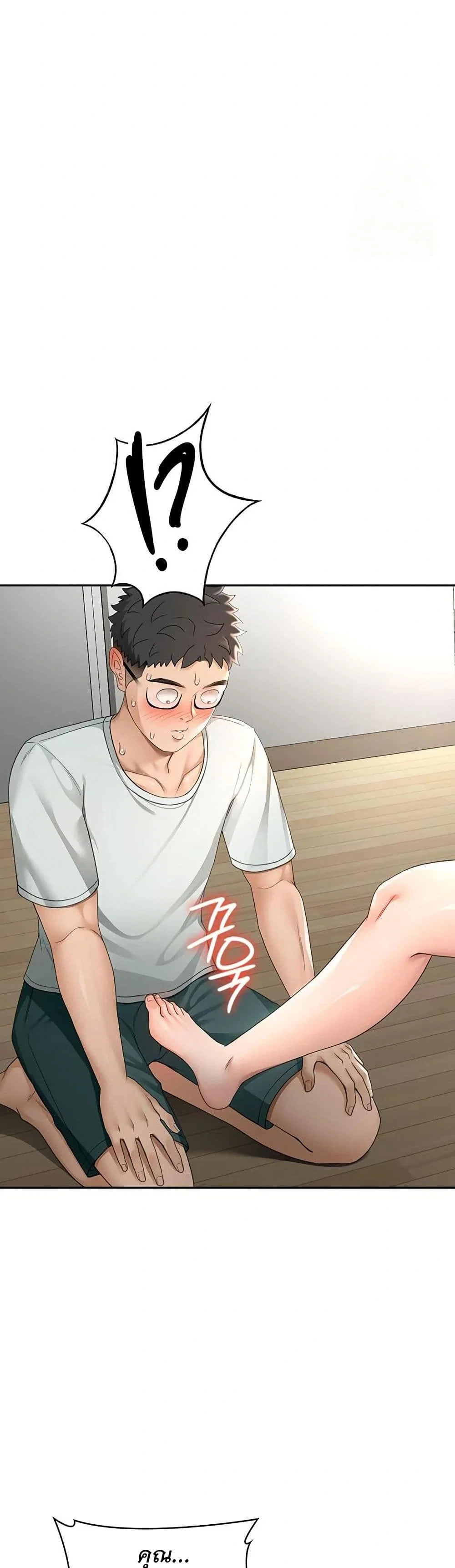 ราชาเซ็กส์บนดาดฟ้า ตอนที่ 6 หน้า 47 - โดจินแปลไทย