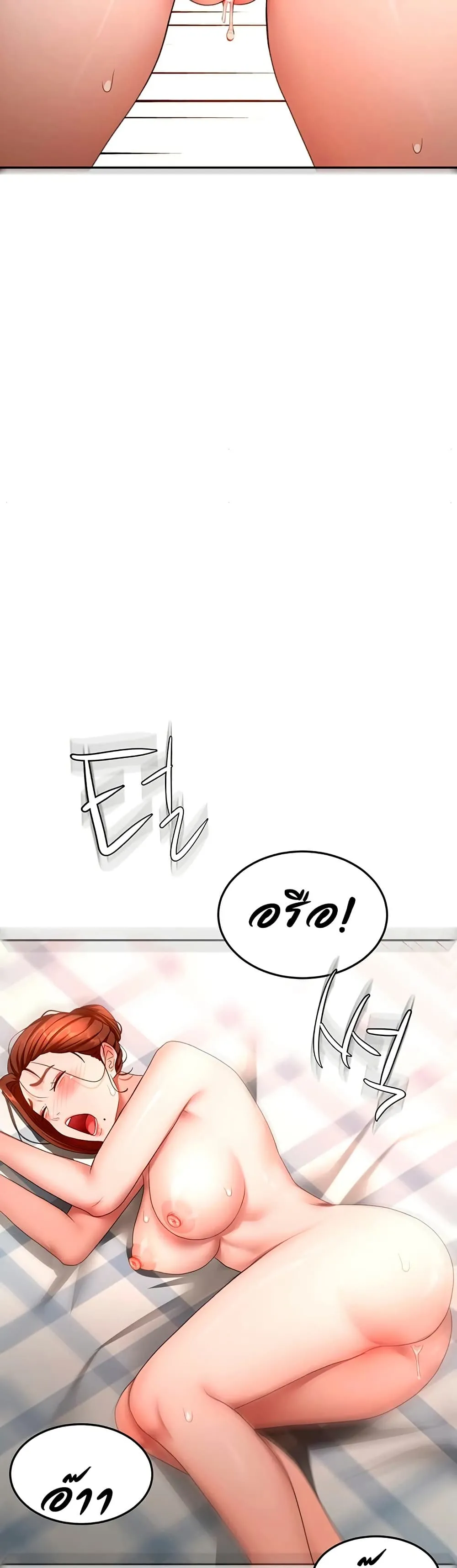 ราชาเซ็กส์บนดาดฟ้า ตอนที่ 63 หน้า 37 - โดจินแปลไทย