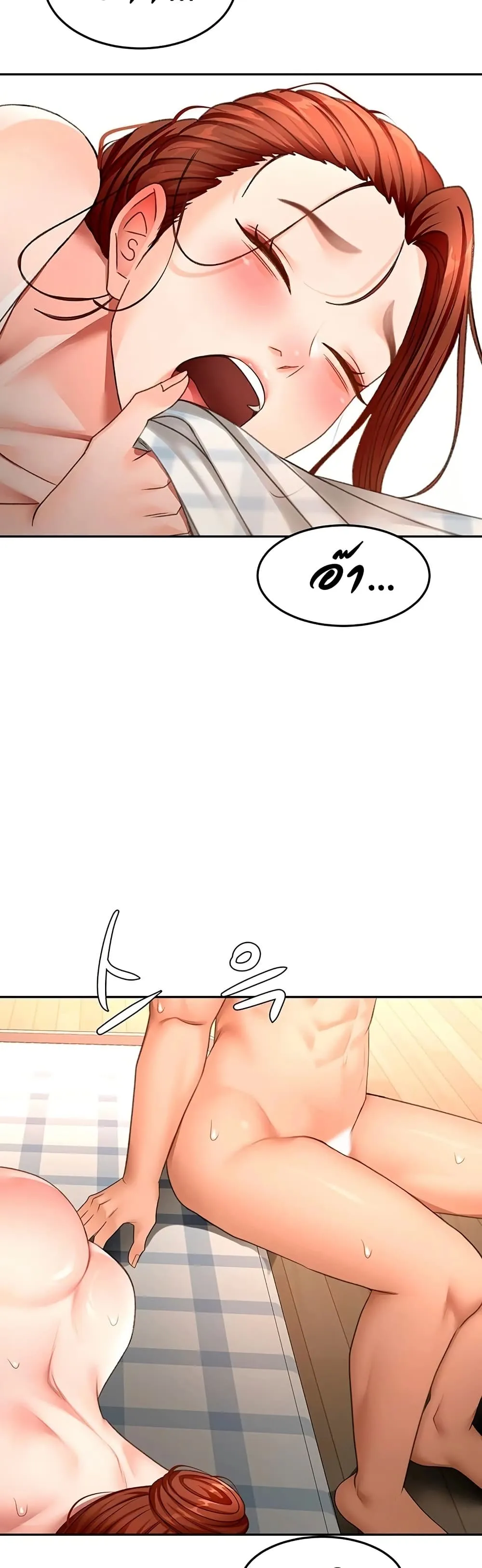 ราชาเซ็กส์บนดาดฟ้า ตอนที่ 64 หน้า 16 - โดจินแปลไทย