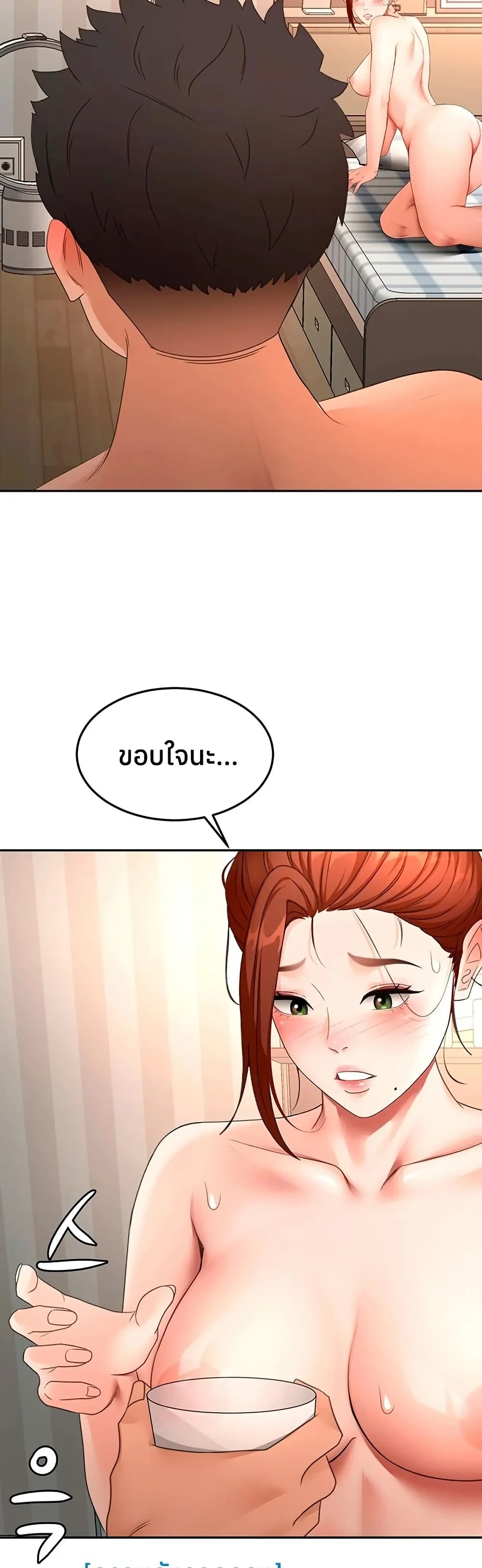 ราชาเซ็กส์บนดาดฟ้า ตอนที่ 64 หน้า 22 - โดจินแปลไทย