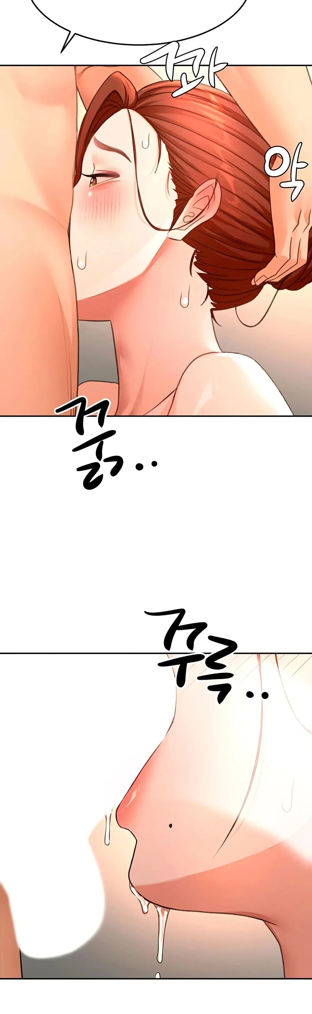 ราชาเซ็กส์บนดาดฟ้า ตอนที่ 64 หน้า 29 - โดจินแปลไทย