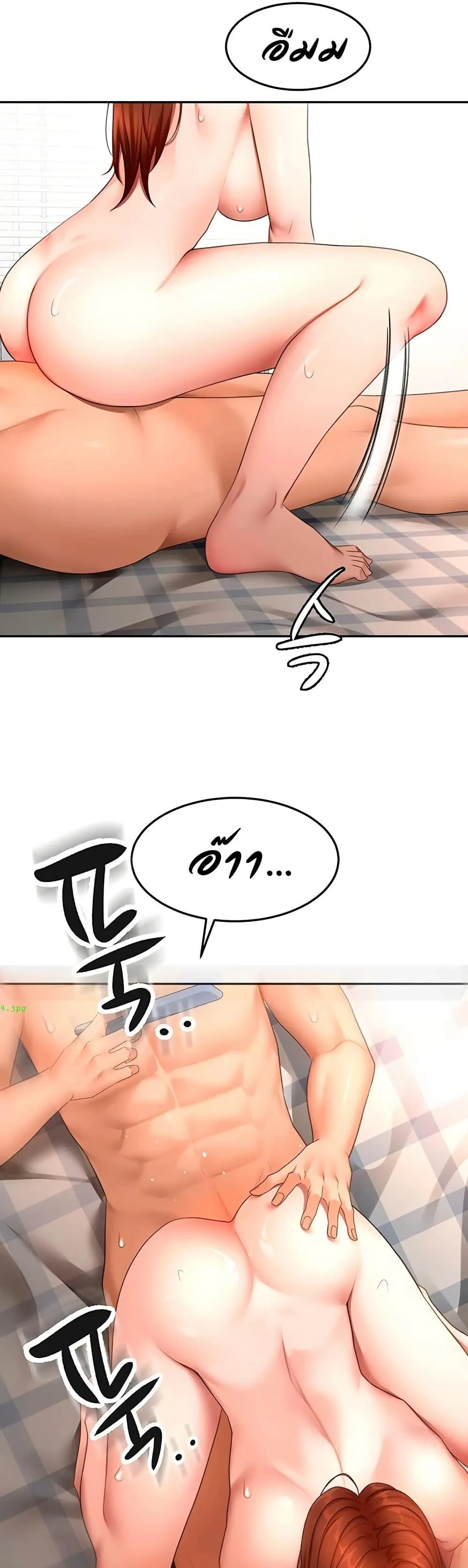ราชาเซ็กส์บนดาดฟ้า ตอนที่ 66 หน้า 11 - โดจินแปลไทย