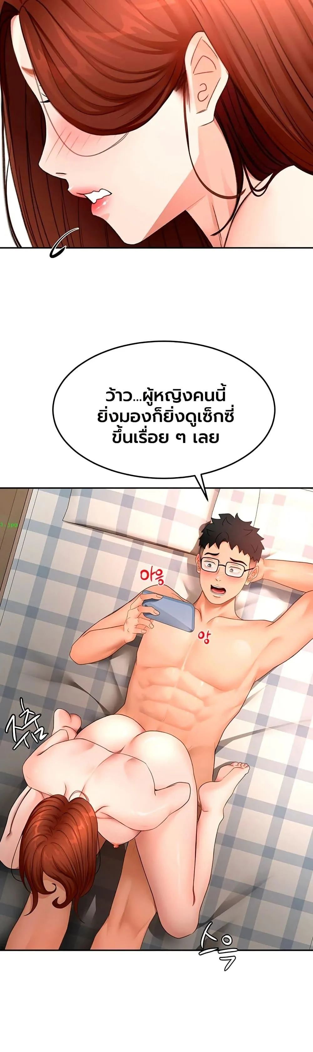 ราชาเซ็กส์บนดาดฟ้า ตอนที่ 66 หน้า 7 - โดจินแปลไทย