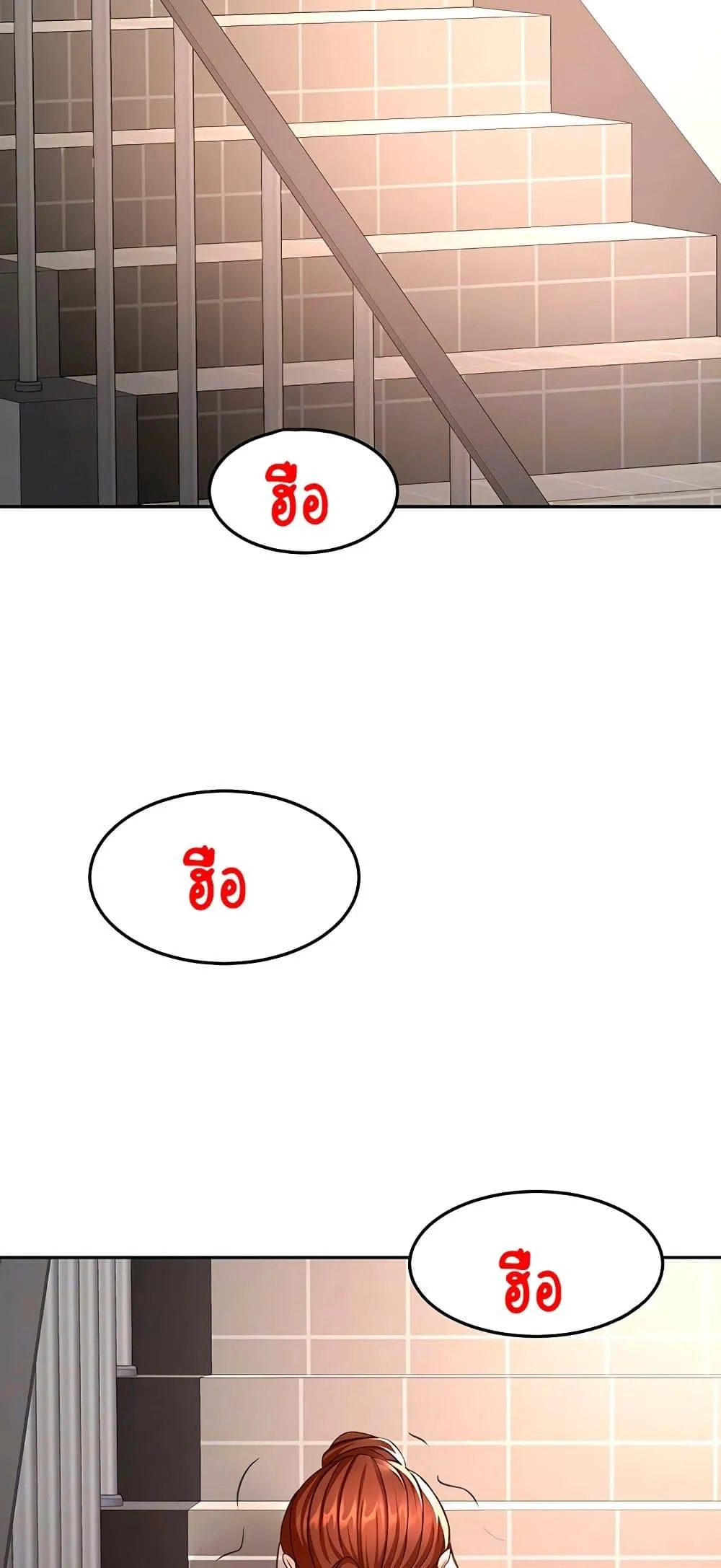 ราชาเซ็กส์บนดาดฟ้า ตอนที่ 67 หน้า 5 - โดจินแปลไทย