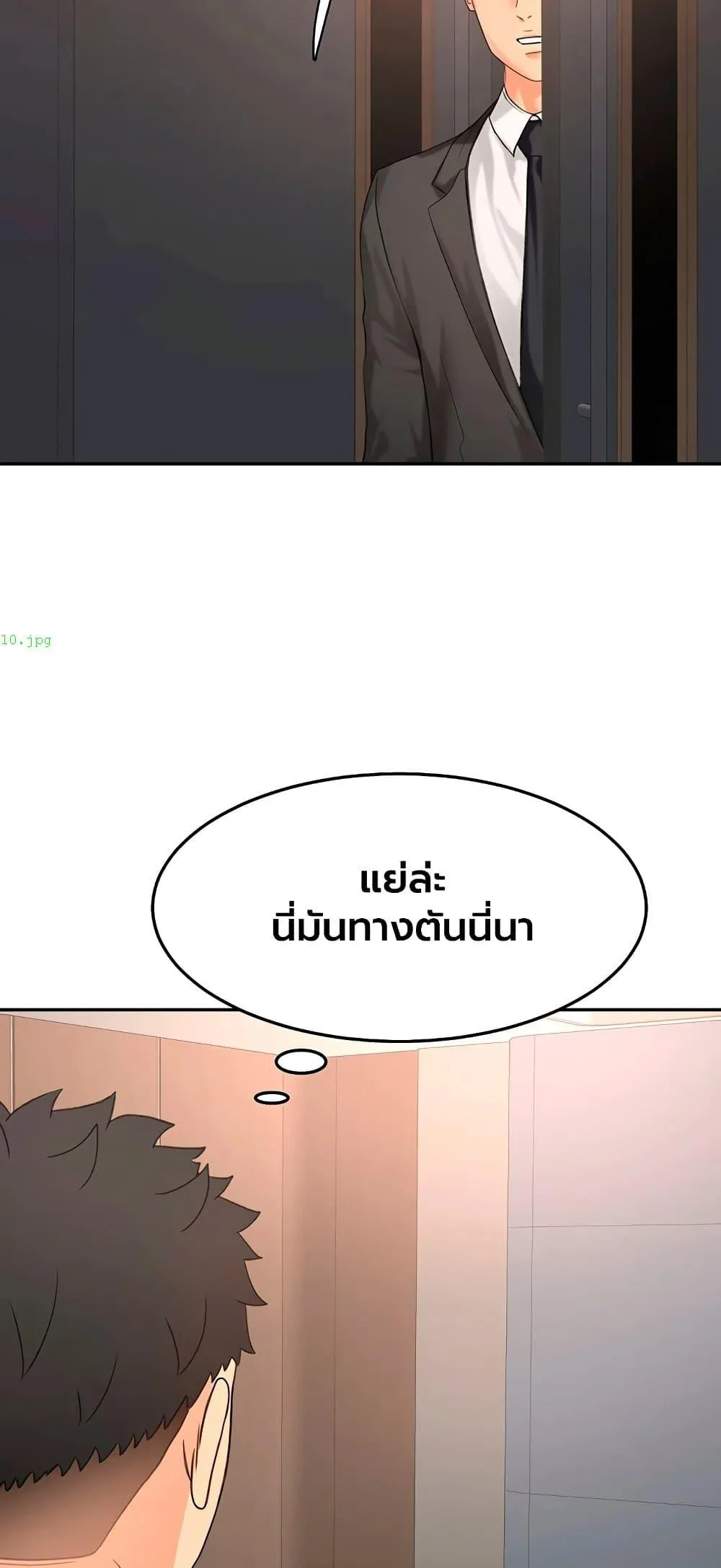 ราชาเซ็กส์บนดาดฟ้า ตอนที่ 67 หน้า 54 - โดจินแปลไทย