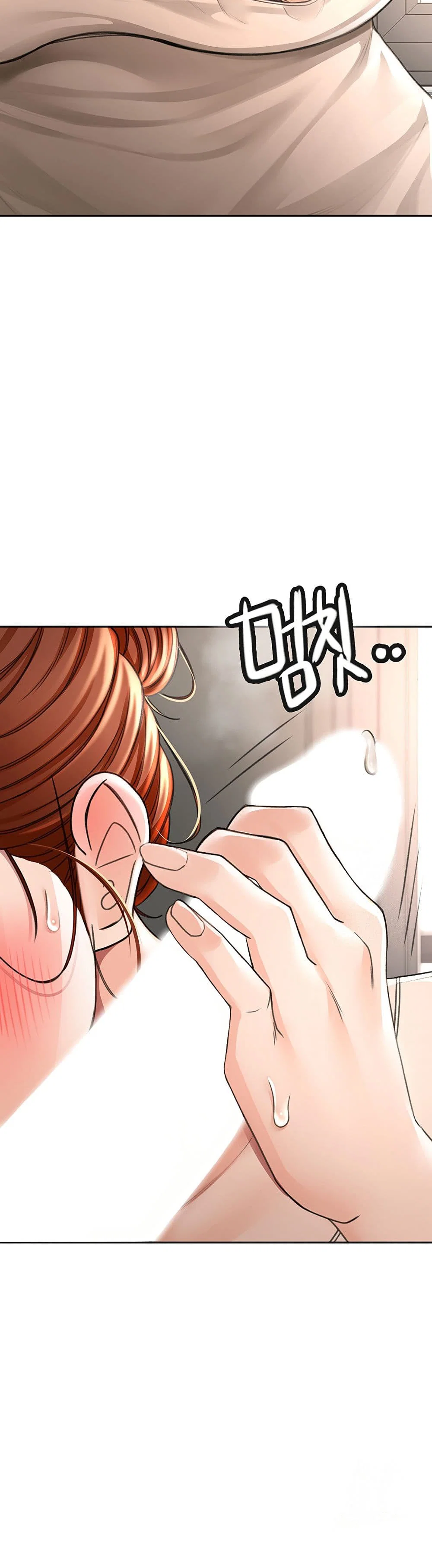 ราชาเซ็กส์บนดาดฟ้า ตอนที่ 7 หน้า 59 - โดจินแปลไทย