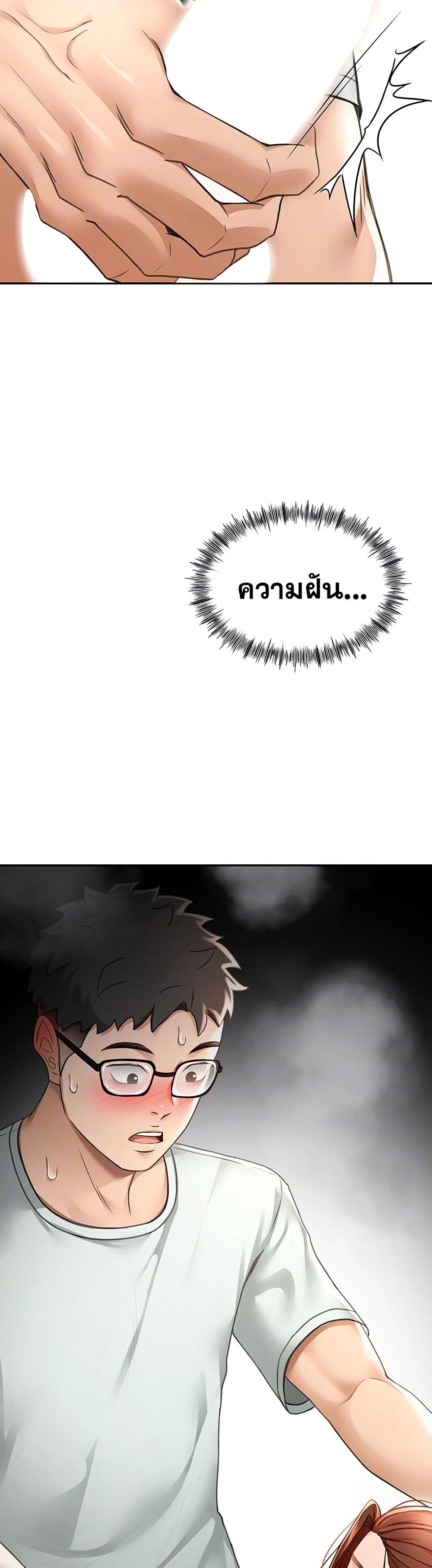 ราชาเซ็กส์บนดาดฟ้า ตอนที่ 7 หน้า 7 - โดจินแปลไทย
