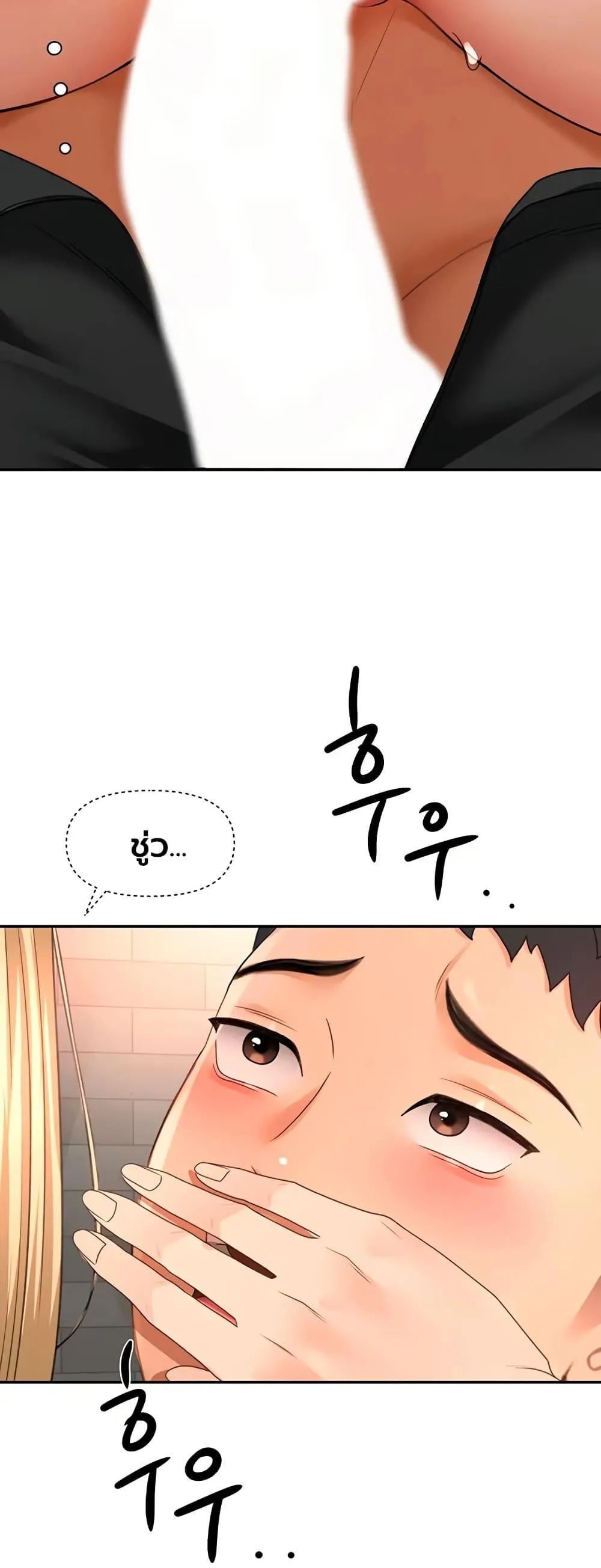 ราชาเซ็กส์บนดาดฟ้า ตอนที่ 72 หน้า 38 - โดจินแปลไทย