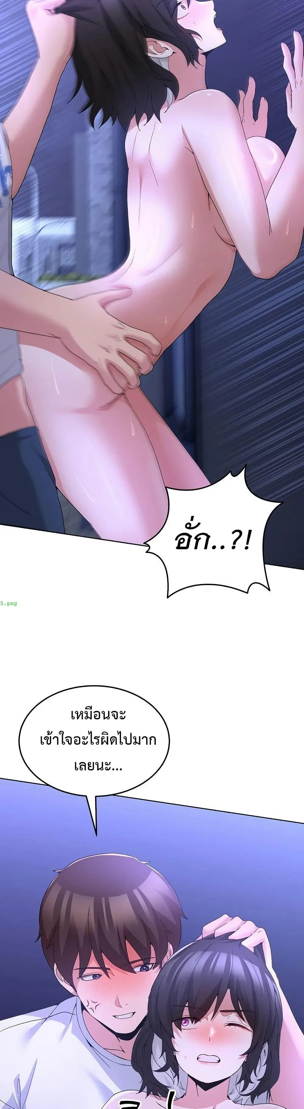 ราชาเซ็กส์บนดาดฟ้า ตอนที่ 73 หน้า 22 - โดจินแปลไทย