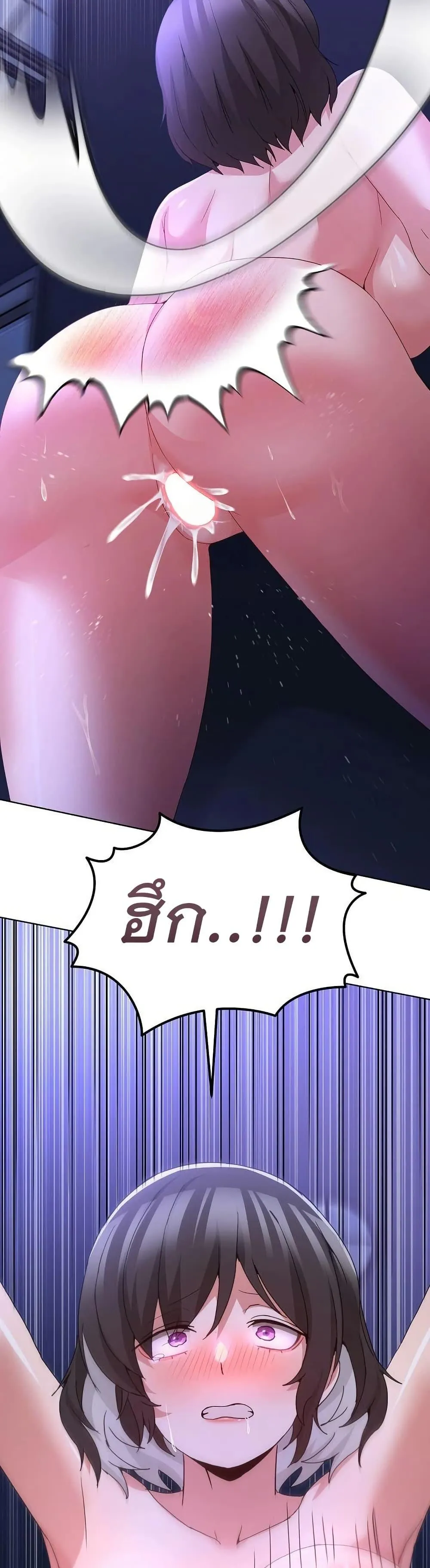 ราชาเซ็กส์บนดาดฟ้า ตอนที่ 73 หน้า 25 - โดจินแปลไทย
