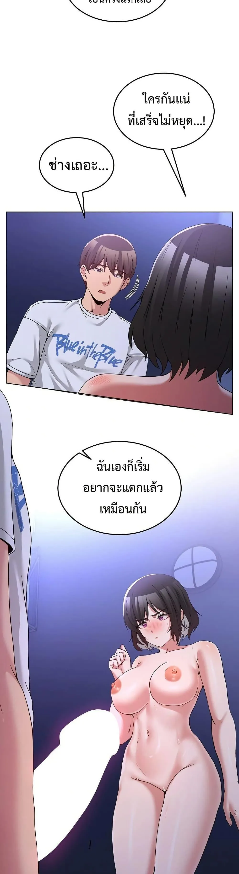 ราชาเซ็กส์บนดาดฟ้า ตอนที่ 73 หน้า 38 - โดจินแปลไทย