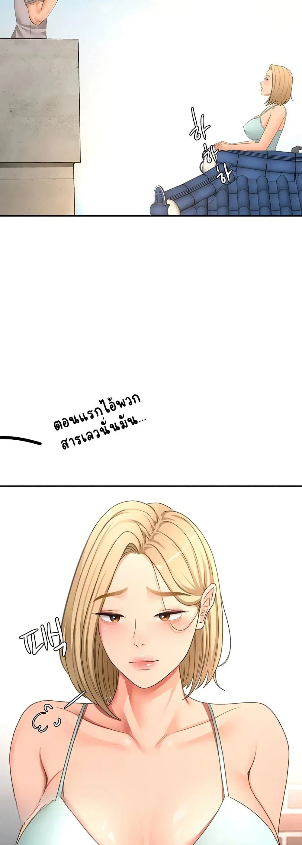 ราชาเซ็กส์บนดาดฟ้า ตอนที่ 76 หน้า 42 - โดจินแปลไทย