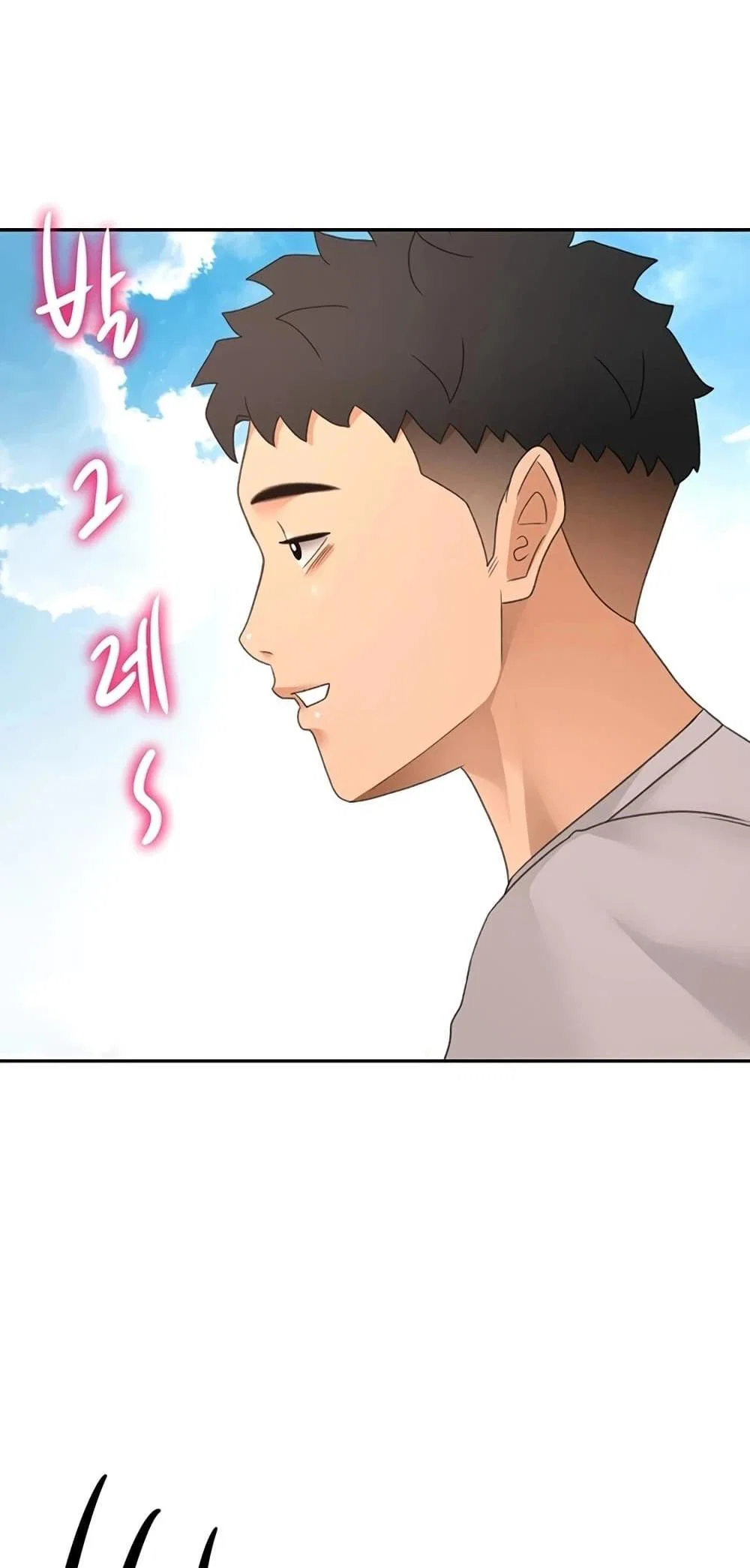 ราชาเซ็กส์บนดาดฟ้า ตอนที่ 77 หน้า 26 - โดจินแปลไทย
