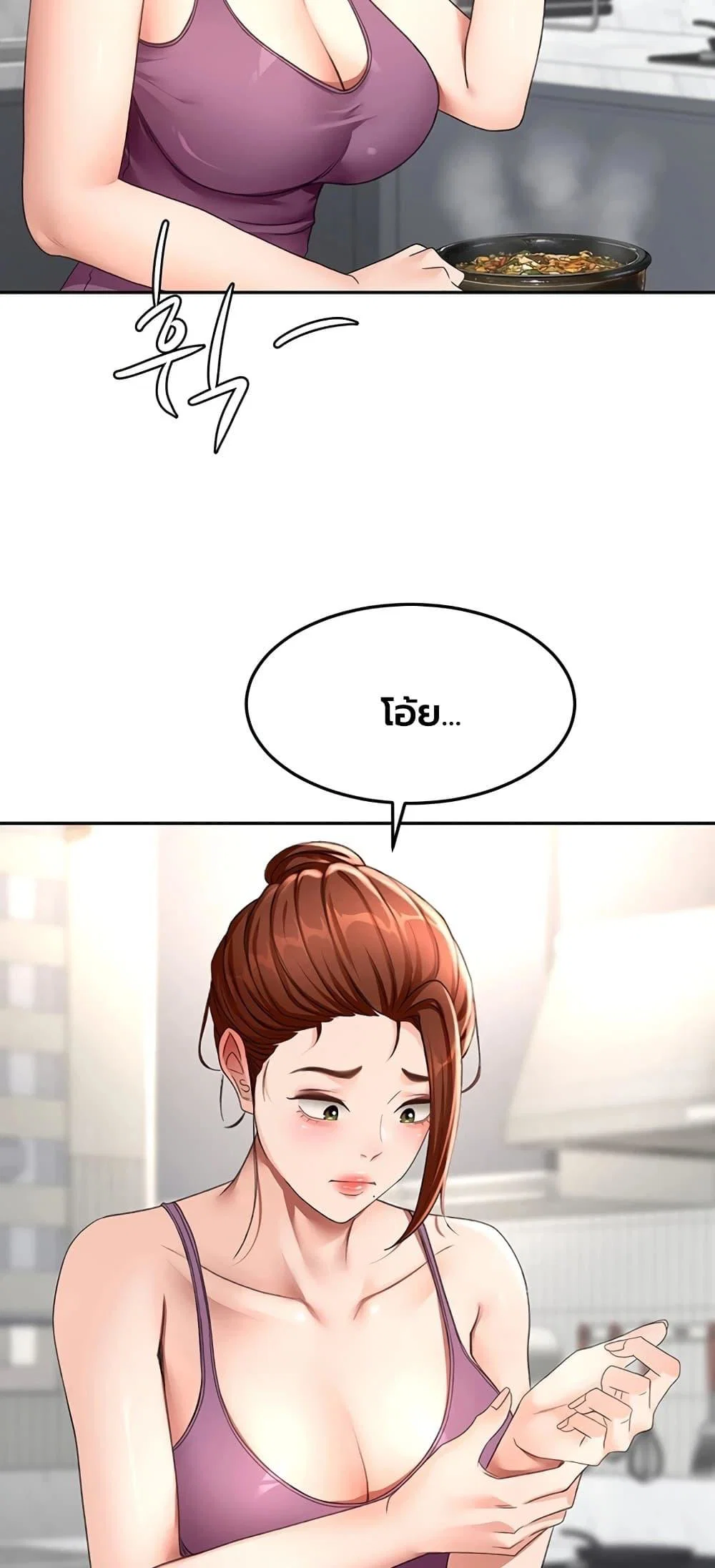 ราชาเซ็กส์บนดาดฟ้า ตอนที่ 77 หน้า 6 - โดจินแปลไทย