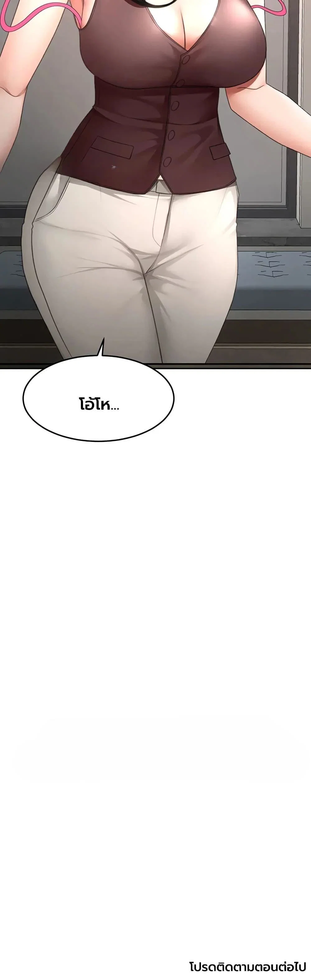 ราชาเซ็กส์บนดาดฟ้า ตอนที่ 81 หน้า 40 - โดจินแปลไทย
