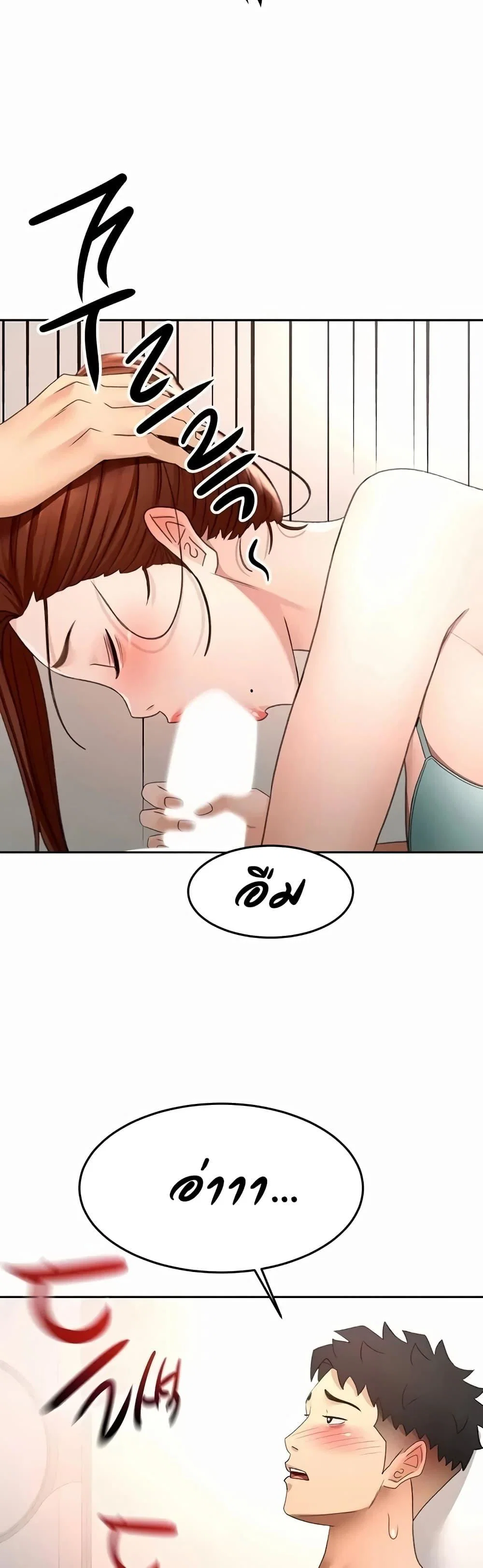 ราชาเซ็กส์บนดาดฟ้า ตอนที่ 83 หน้า 39 - โดจินแปลไทย