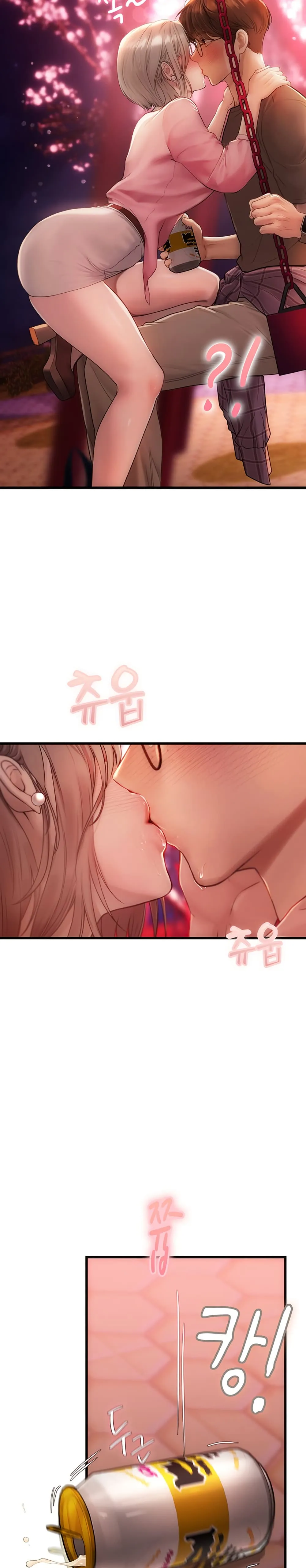 การจับคู่ S ตอนที่ 5 หน้า 35 - โดจินแปลไทย