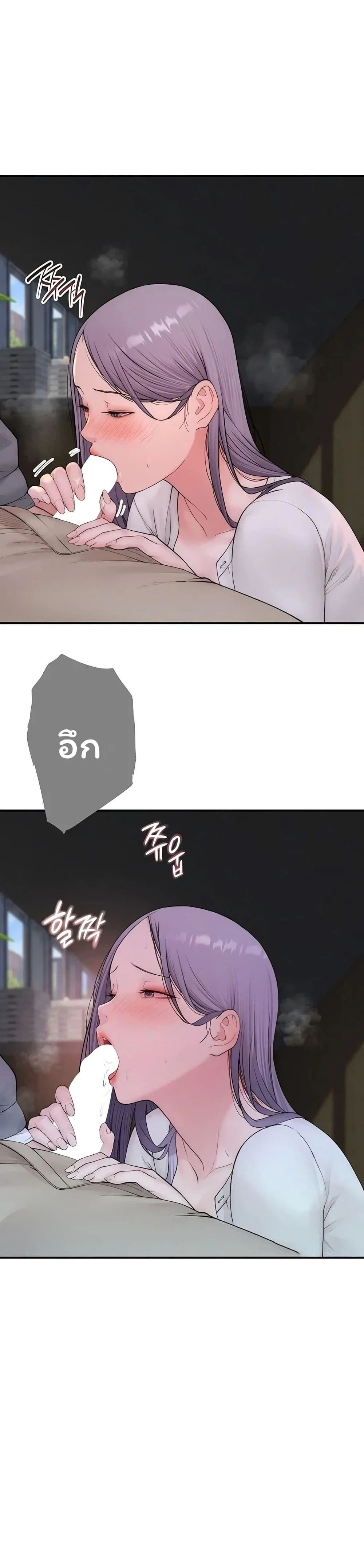 คนเลว ตอนที่ 1 หน้า 29 - โดจินแปลไทย