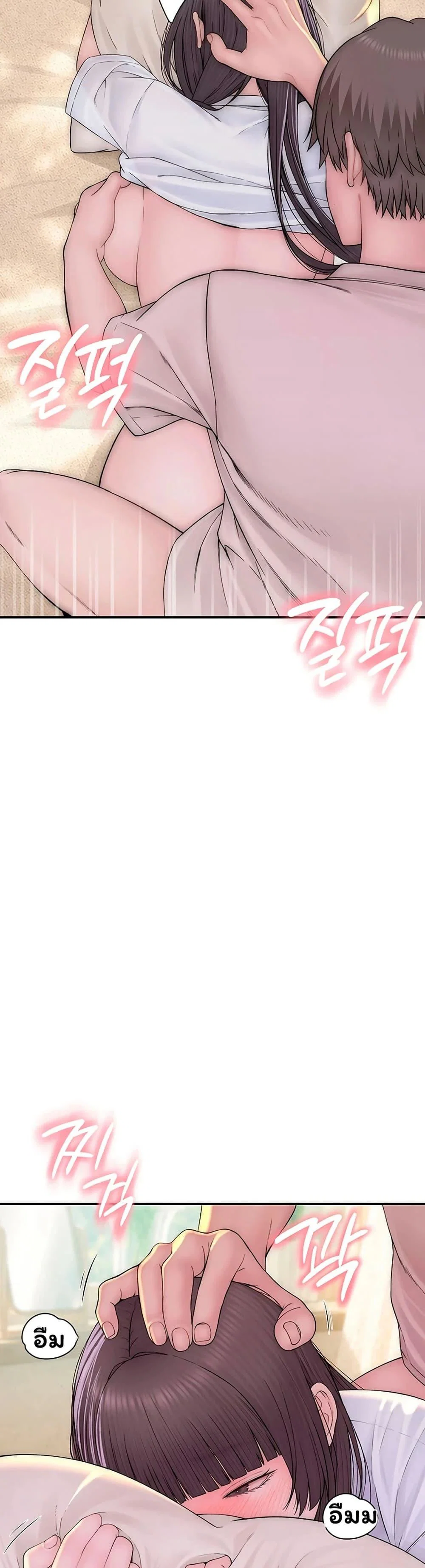 คนเลว ตอนที่ 12 หน้า 54 - โดจินแปลไทย