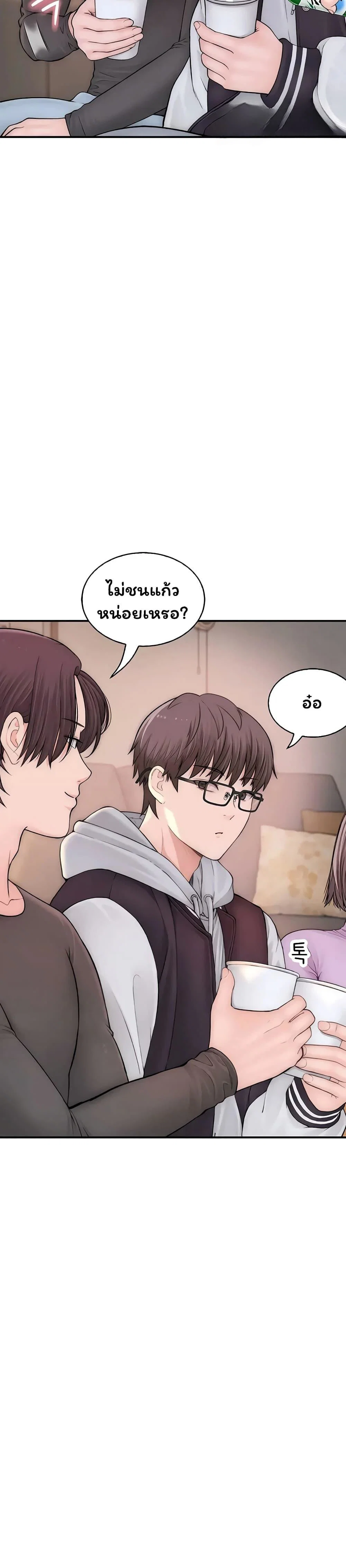 คนเลว ตอนที่ 15 หน้า 19 - โดจินแปลไทย