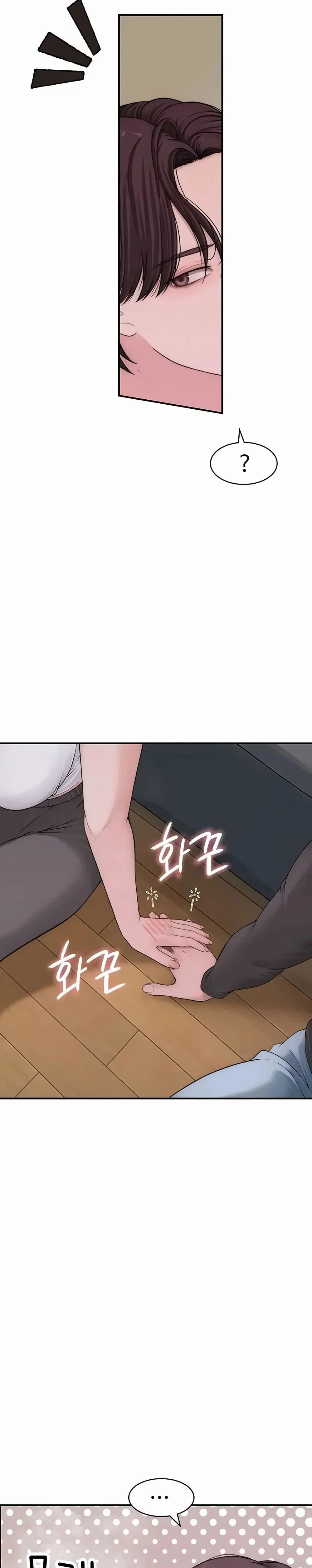 คนเลว ตอนที่ 17 หน้า 7 - โดจินแปลไทย