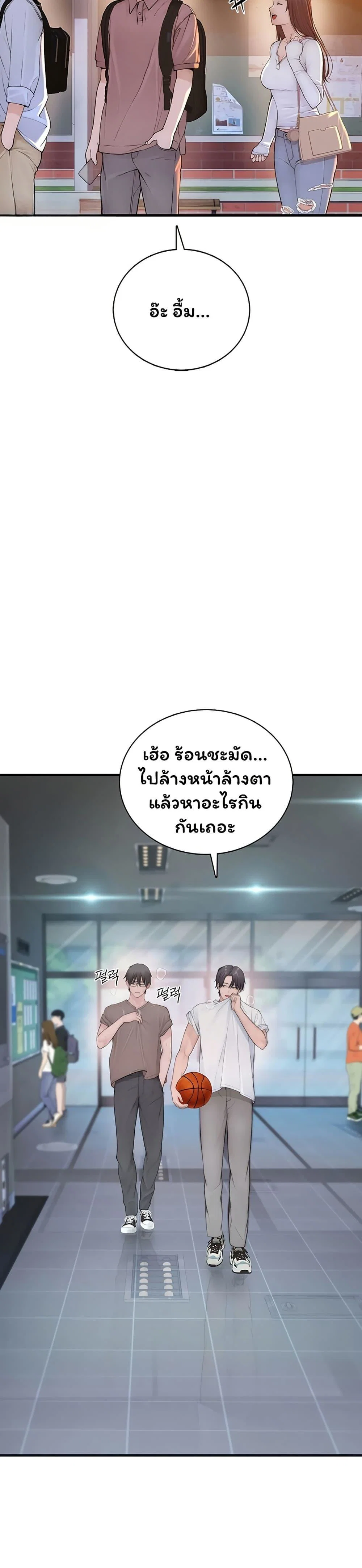 คนเลว ตอนที่ 3 หน้า 40 - โดจินแปลไทย
