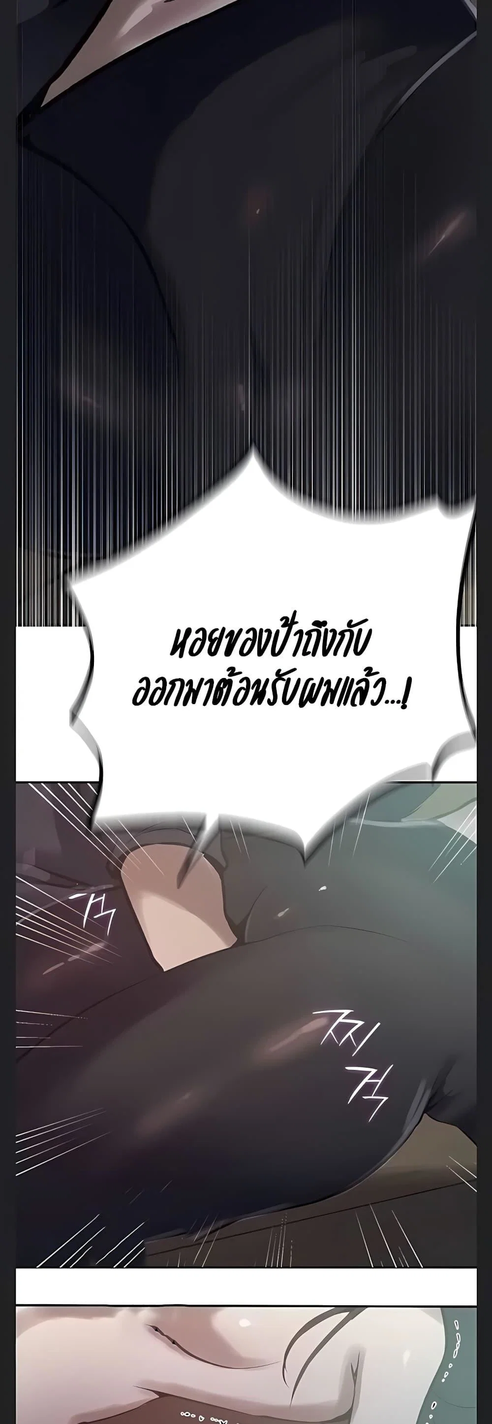  Secret Class ฮาเร็มในบ้าน ตอนที่ 1 หน้า 15 - โดจินแปลไทย