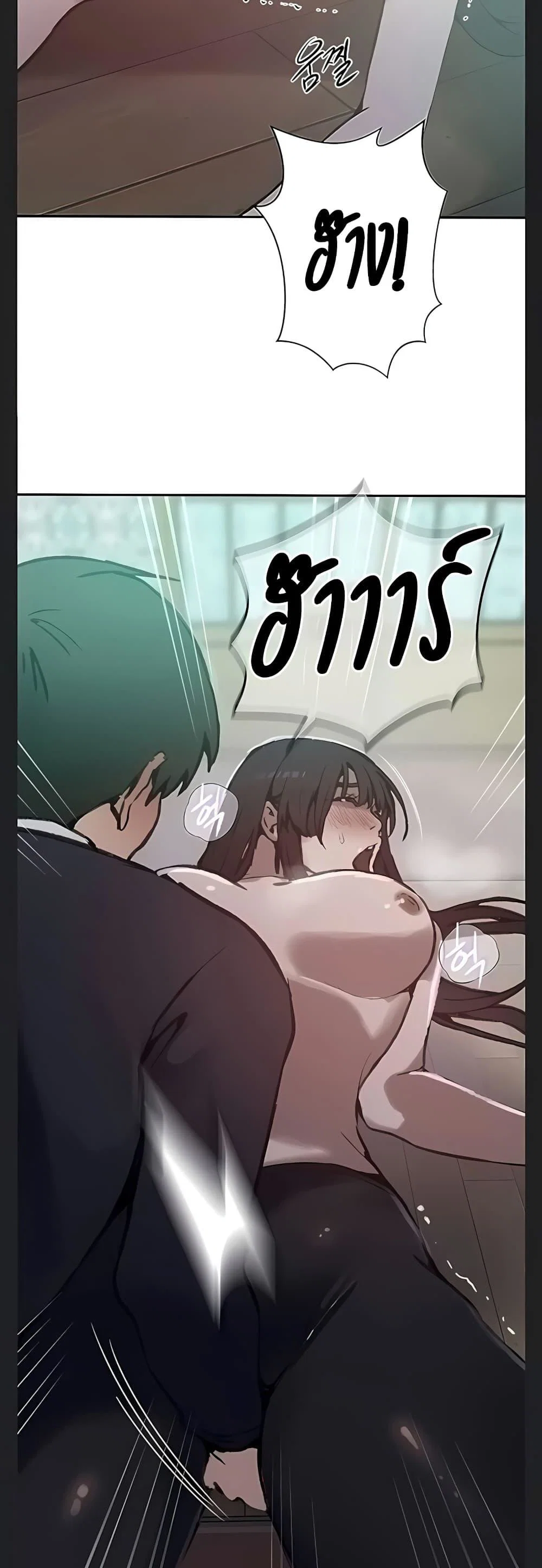  Secret Class ฮาเร็มในบ้าน ตอนที่ 1 หน้า 16 - โดจินแปลไทย