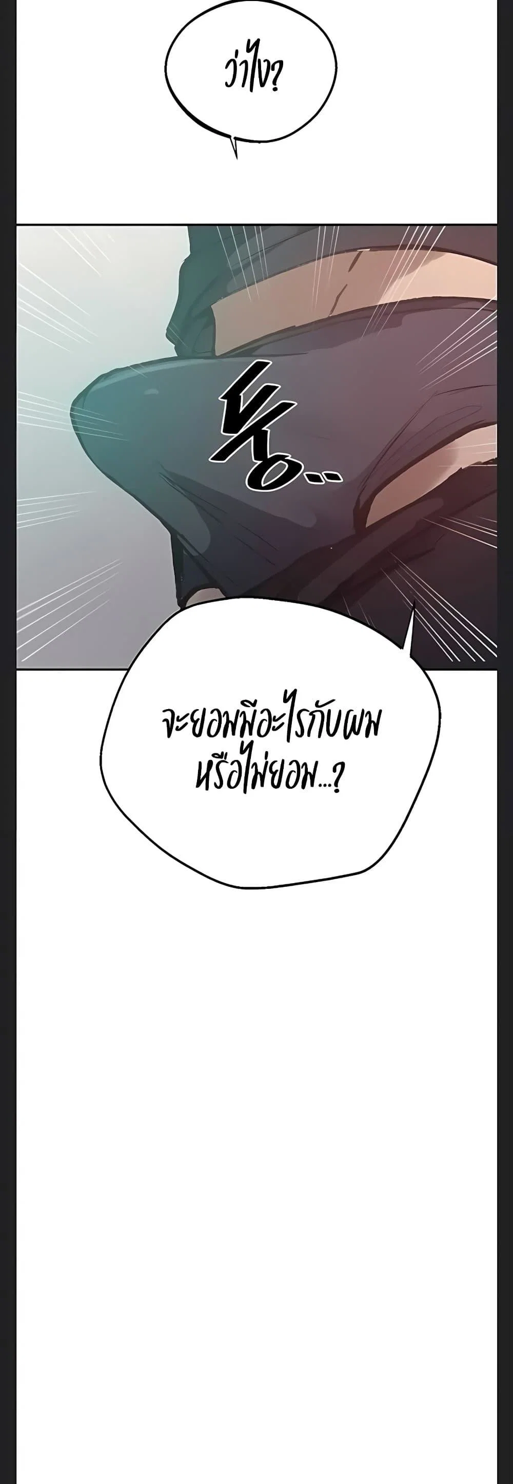  Secret Class ฮาเร็มในบ้าน ตอนที่ 1 หน้า 21 - โดจินแปลไทย