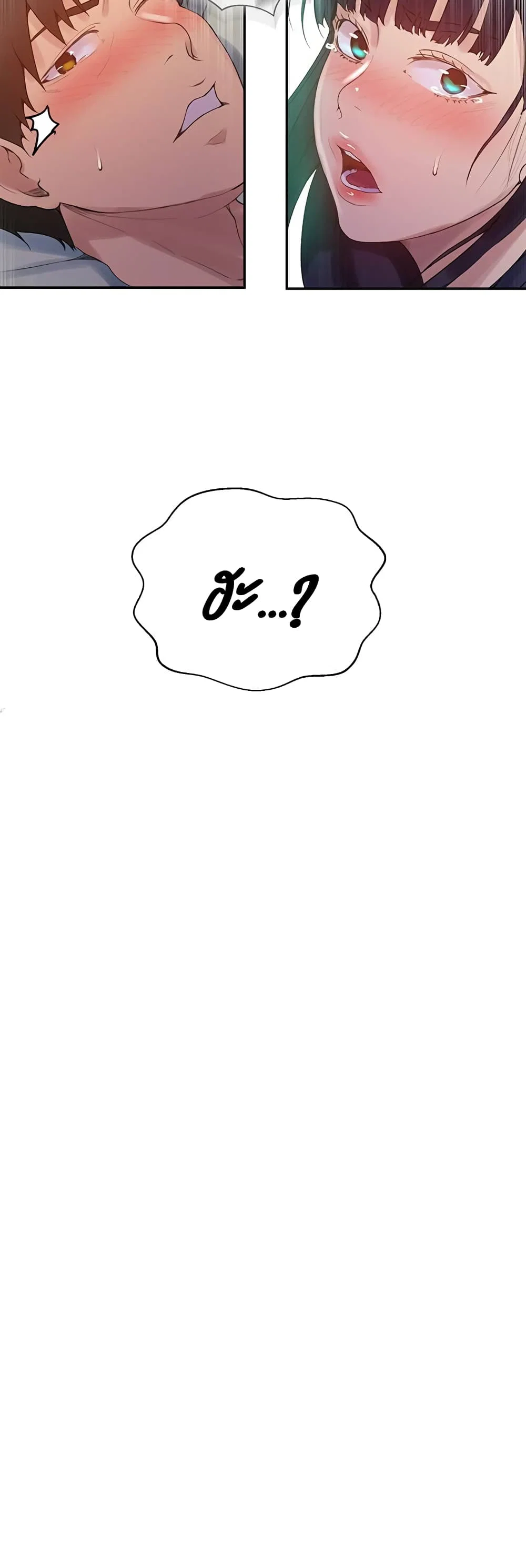  Secret Class ฮาเร็มในบ้าน ตอนที่ 135 หน้า 19 - โดจินแปลไทย