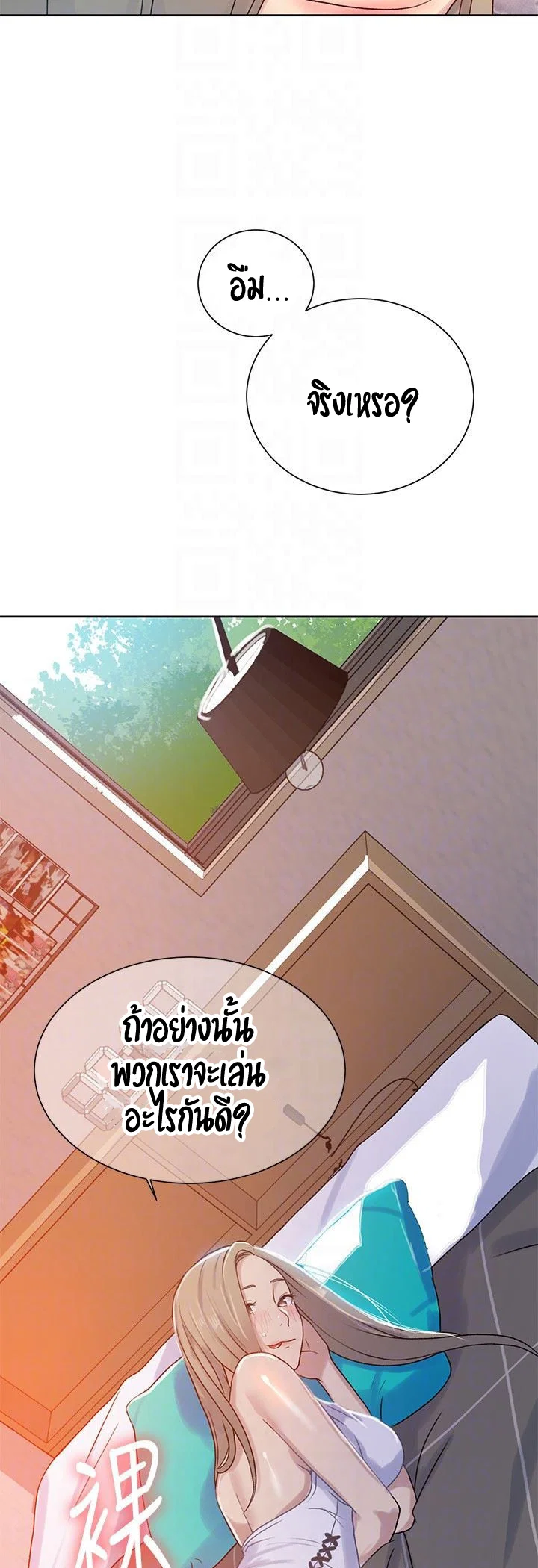  Secret Class ฮาเร็มในบ้าน ตอนที่ 14 หน้า 51 - โดจินแปลไทย