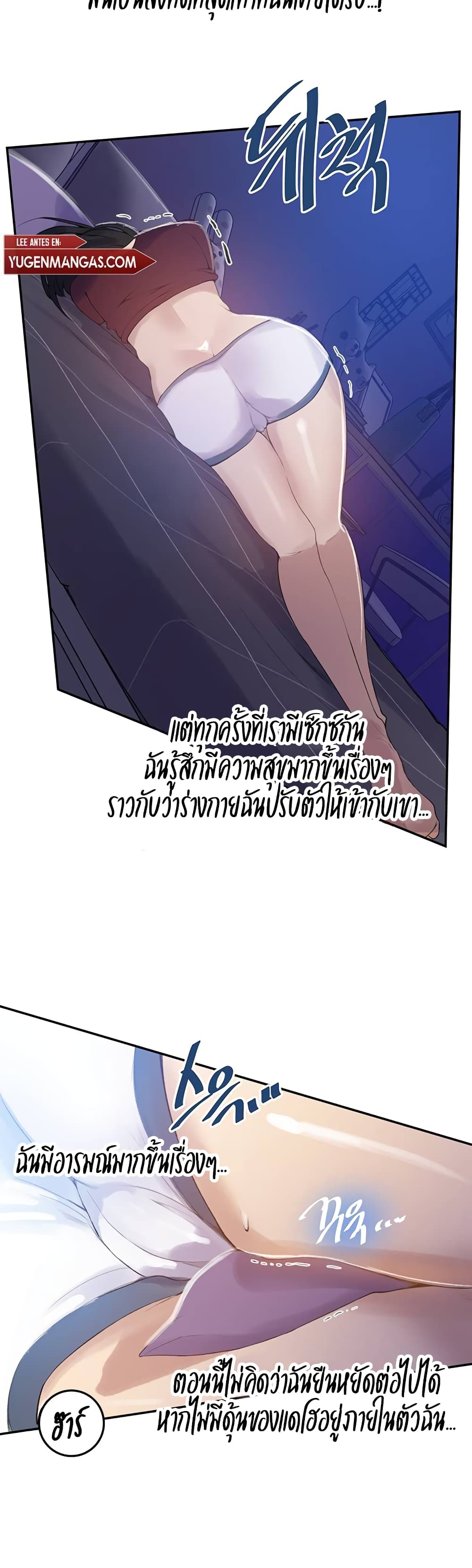  Secret Class ฮาเร็มในบ้าน ตอนที่ 140 หน้า 9 - โดจินแปลไทย