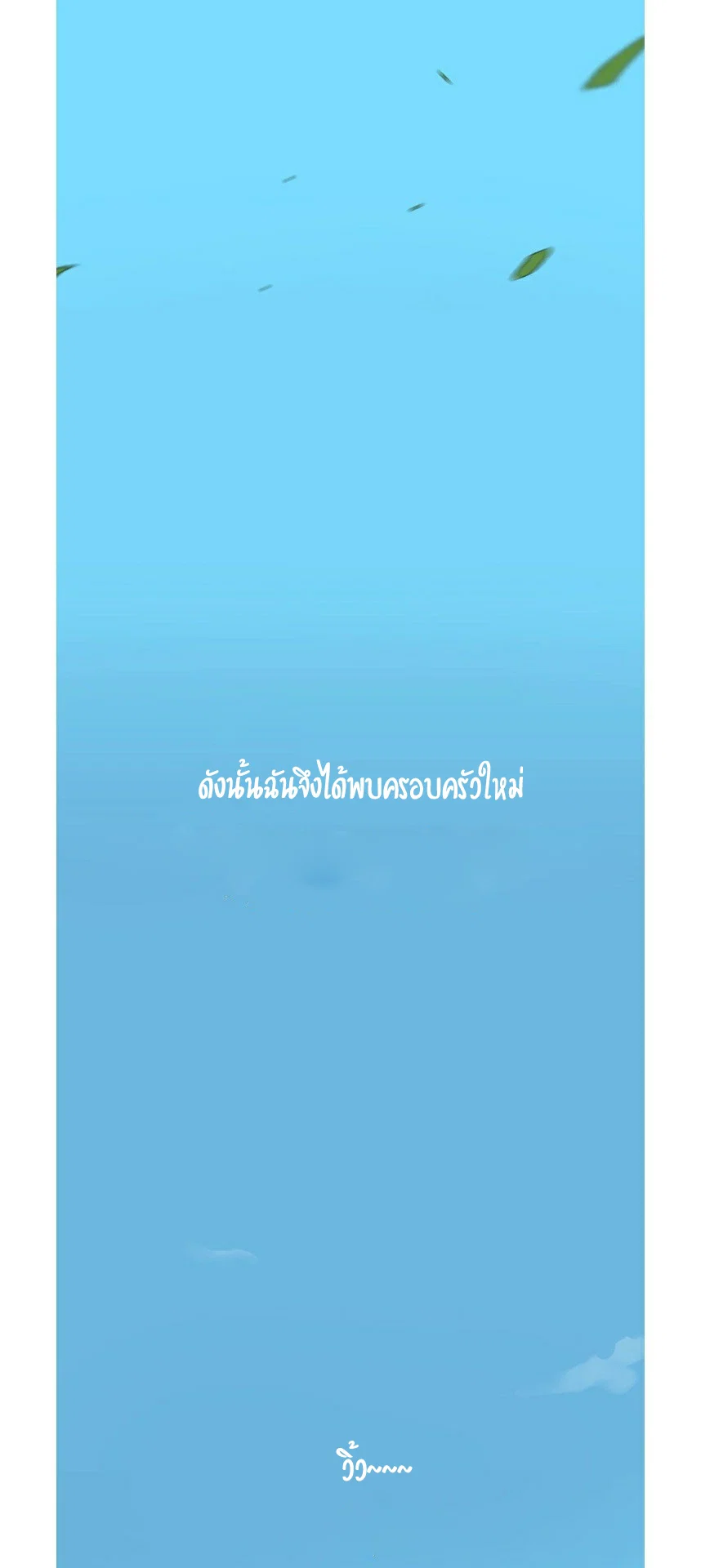  Secret Class ฮาเร็มในบ้าน ตอนที่ 2 หน้า 22 - โดจินแปลไทย