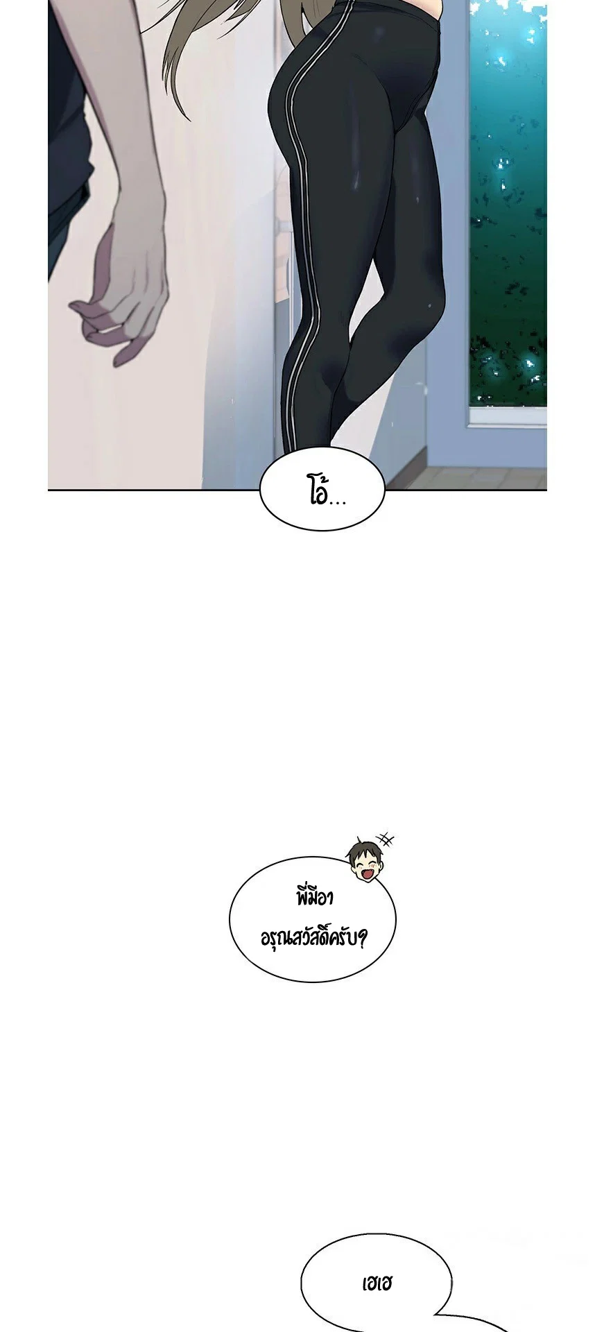  Secret Class ฮาเร็มในบ้าน ตอนที่ 2 หน้า 26 - โดจินแปลไทย