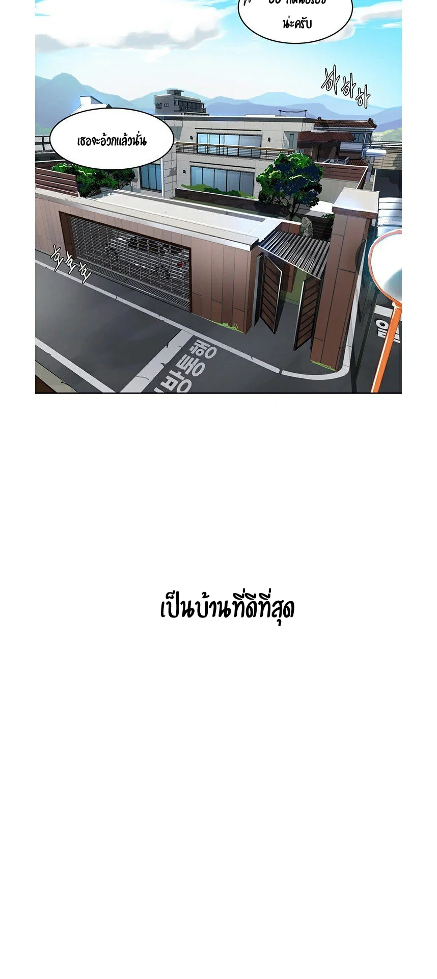  Secret Class ฮาเร็มในบ้าน ตอนที่ 2 หน้า 48 - โดจินแปลไทย