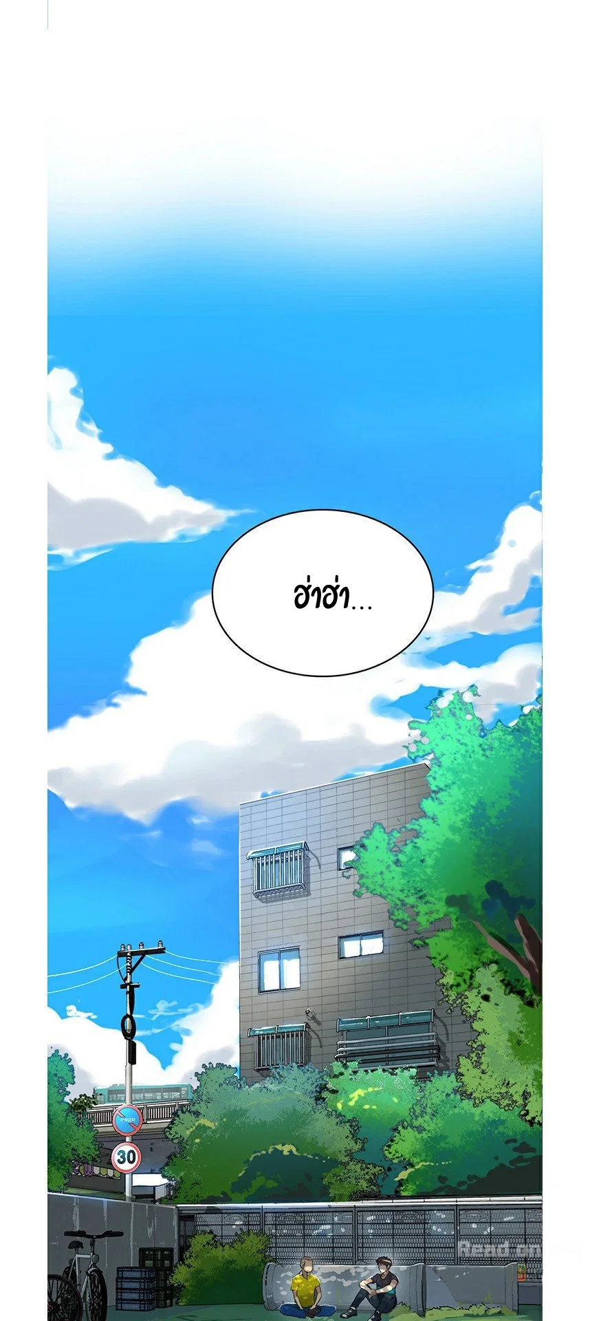  Secret Class ฮาเร็มในบ้าน ตอนที่ 2 หน้า 51 - โดจินแปลไทย