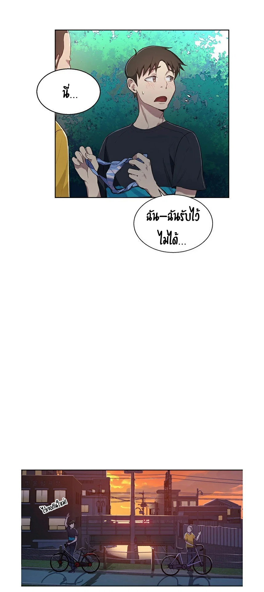  Secret Class ฮาเร็มในบ้าน ตอนที่ 2 หน้า 60 - โดจินแปลไทย