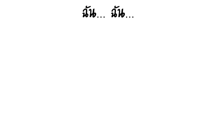  Secret Class ฮาเร็มในบ้าน ตอนที่ 20 หน้า 19 - โดจินแปลไทย
