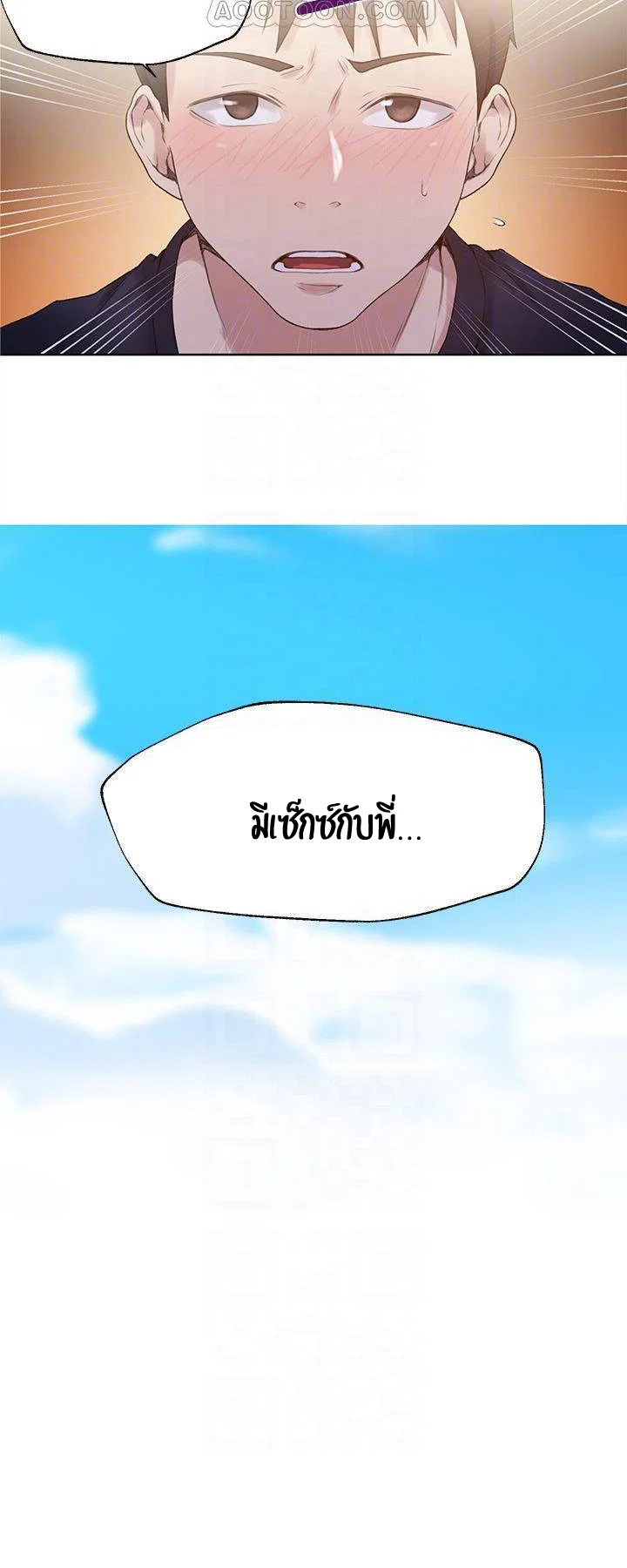  Secret Class ฮาเร็มในบ้าน ตอนที่ 23 หน้า 15 - โดจินแปลไทย