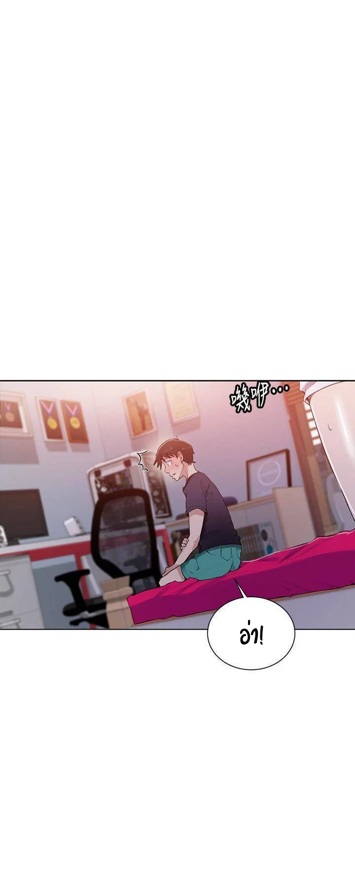  Secret Class ฮาเร็มในบ้าน ตอนที่ 23 หน้า 26 - โดจินแปลไทย
