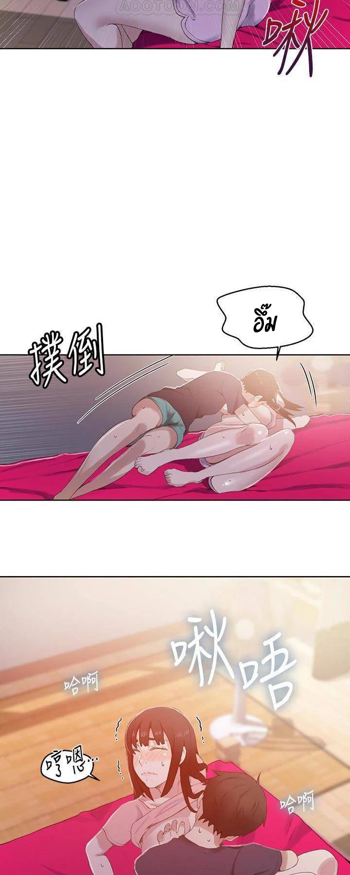  Secret Class ฮาเร็มในบ้าน ตอนที่ 23 หน้า 39 - โดจินแปลไทย