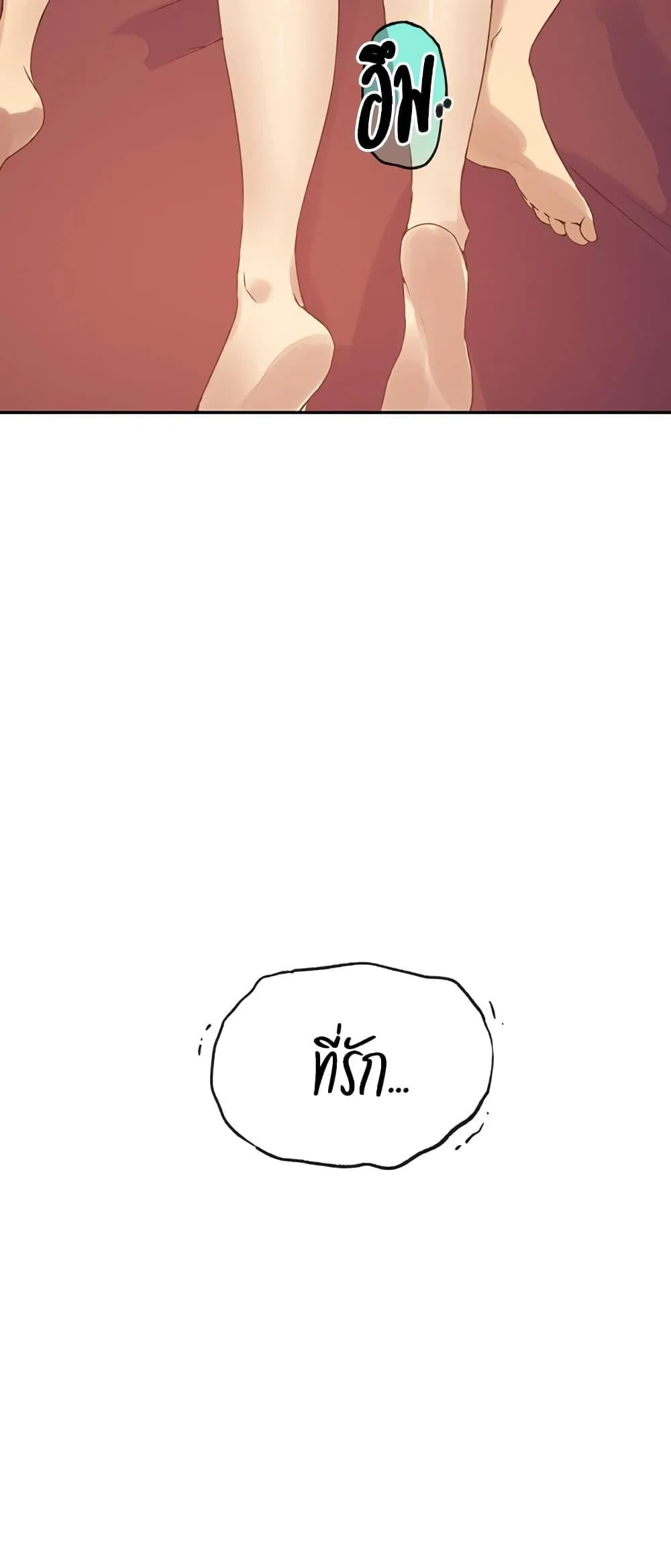  Secret Class ฮาเร็มในบ้าน ตอนที่ 233 หน้า 24 - โดจินแปลไทย