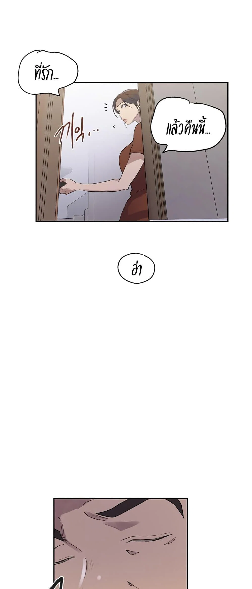  Secret Class ฮาเร็มในบ้าน ตอนที่ 233 หน้า 29 - โดจินแปลไทย