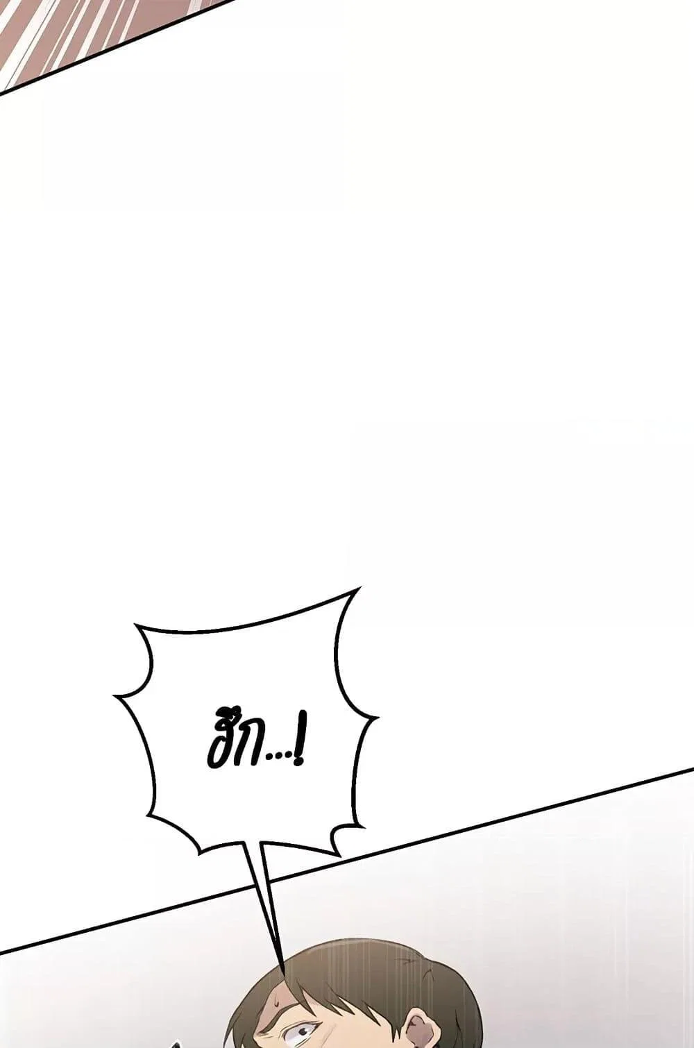 Secret Class ฮาเร็มในบ้าน ตอนที่ 235 หน้า 15 - โดจินแปลไทย